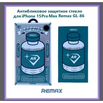 Защитное стекло REMAX GL-86 Антибликовое для iPhone 15 Pro Max 3D черное