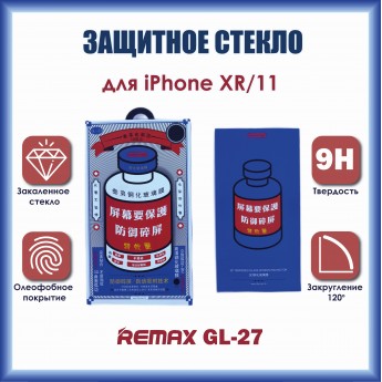 Защитное стекло REMAX Medicine Glass GL-27 3D для iPhone 11 / XR