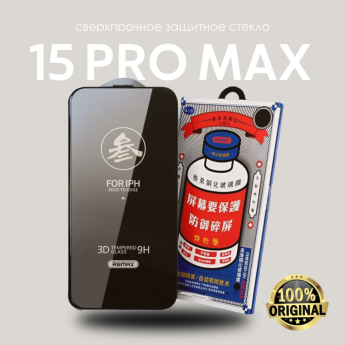 Противоударное, олеофобное защитное стекло для iphone 15 Pro Max (6.7)