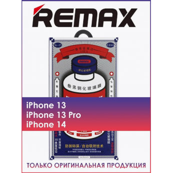 Защитное стекло REMAX GL-27 на iPhone 13, 13 Pro, 14