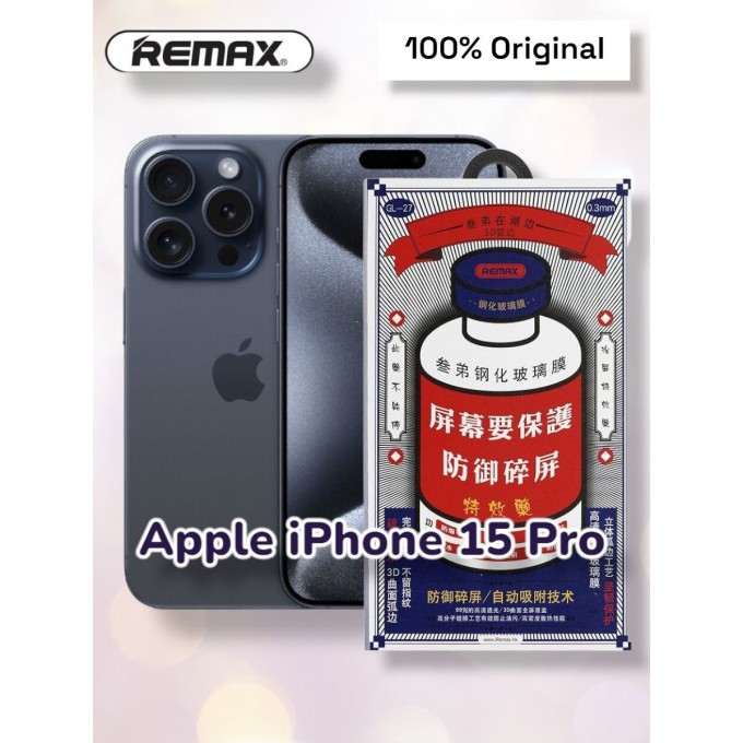 Защитное стекло REMAX GL-27 на iPhone 15 Pro REMAX_IPH15PRO