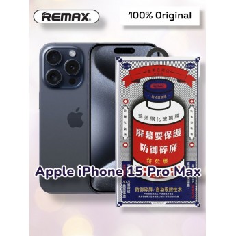 Защитное стекло REMAX GL-27 на iPhone 15 Pro Max